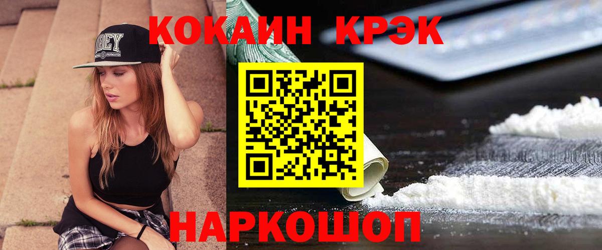 Cocaine Перу Курчалой