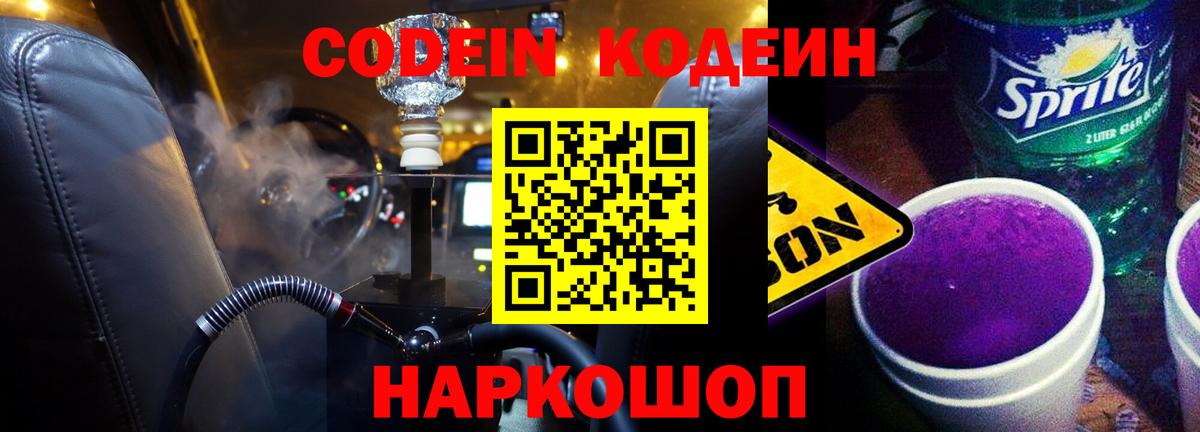 Альфа ПВП СК кристаллы  Cocaine  Каннабис  MDMA  Вход с VPN  Курчалой  Меф кристаллы  Гашиш 