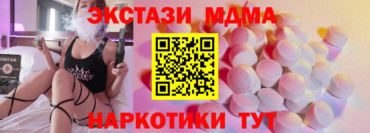 ЭКСТАЗИ таблы  Вход с VPN  hydra   Курчалой  Экстази 