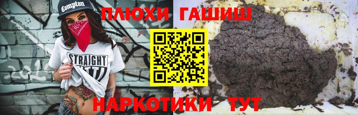 Гашиш Premium Курчалой