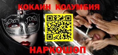 кокаин Заводоуковск