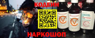 кокаин Заводоуковск