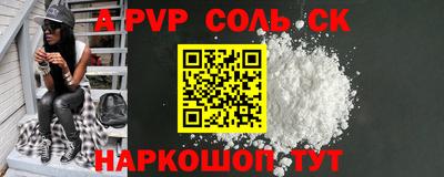 герыч Заволжье