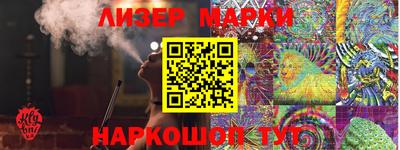 кокаин Заводоуковск