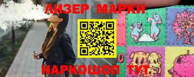 кокаин Заводоуковск