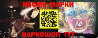 кокаин колумбия Жуковский