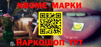 кокаин колумбия Жуковский