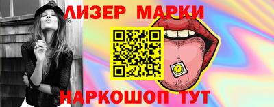 кокаин колумбия Жуковский