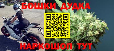 кокаин колумбия Жуковский