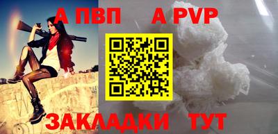 герыч Заволжье