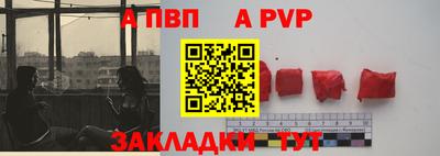герыч Заволжье
