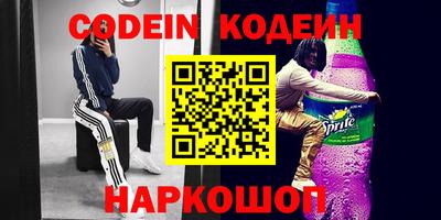 кокаин Заводоуковск