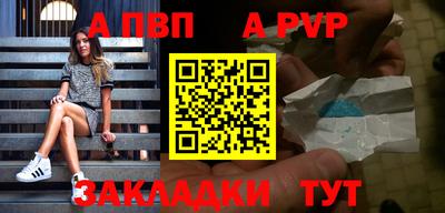 кокаин Заводоуковск