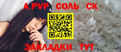 герыч Заволжье