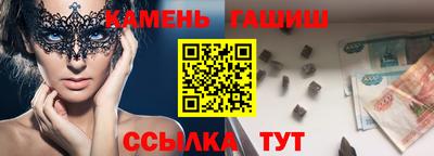 герыч Заволжье