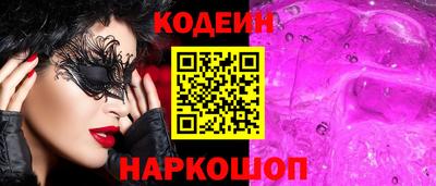 герыч Заволжье