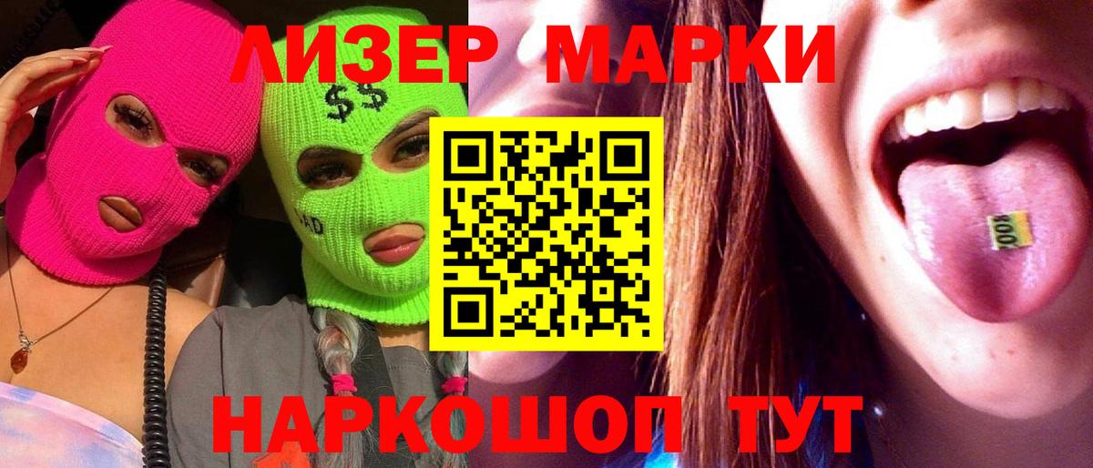 Лсд 25 экстази кислота  Лсд 25 экстази  Курчалой  Вход с VPN 