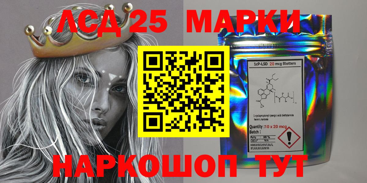 Курчалой  Марки NBOMe 1,8мг  Вход с VPN 