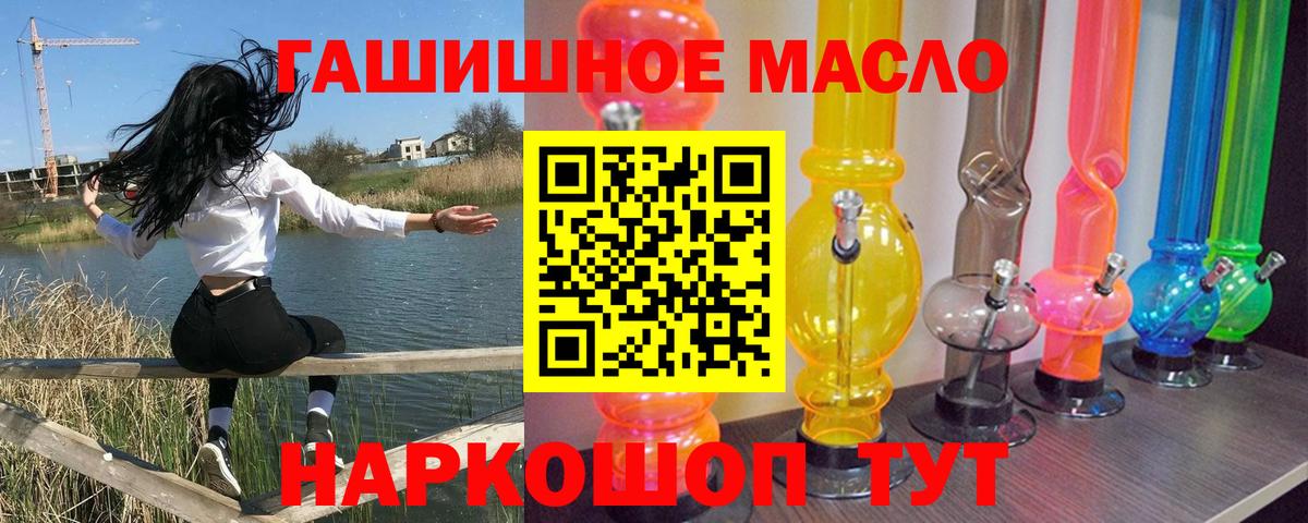 ТГК Wax Курчалой