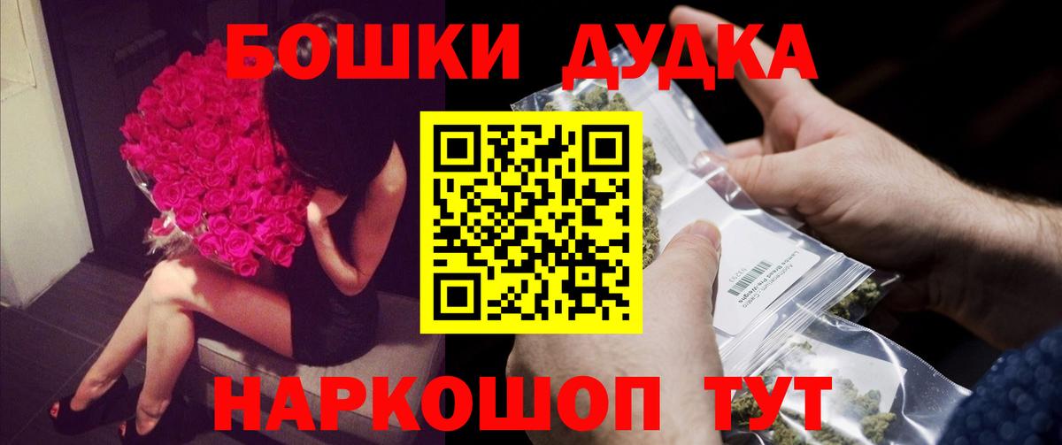 Курчалой  Бошки марихуана марихуана  Бошки марихуана Amnesia  Вход с VPN 